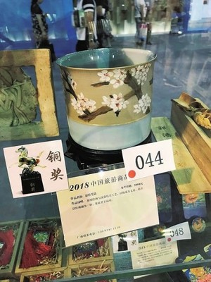 骄傲!汝瓷作品荣获中国旅游商品大赛特色产品铜奖